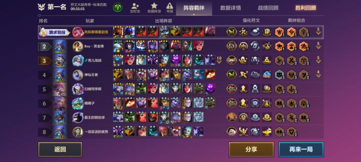 黑龙也是龙截图