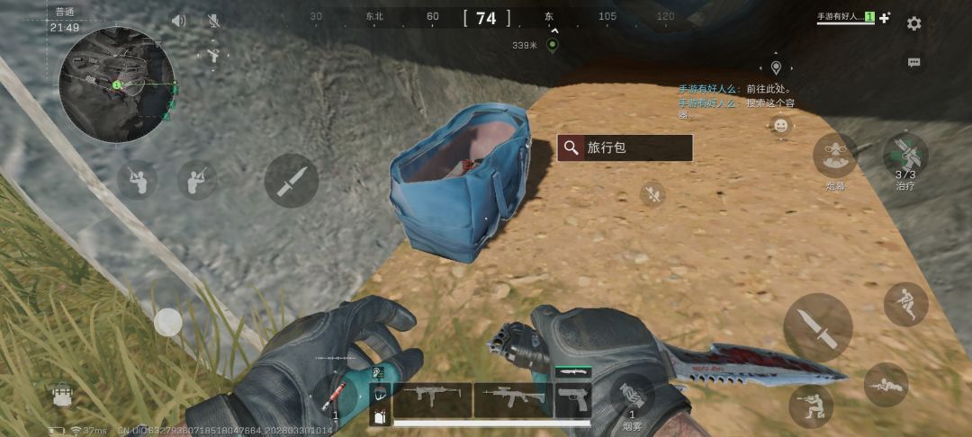 不是十秒内进人机局么?差点出不来 1