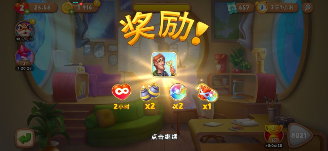 动态图片 7