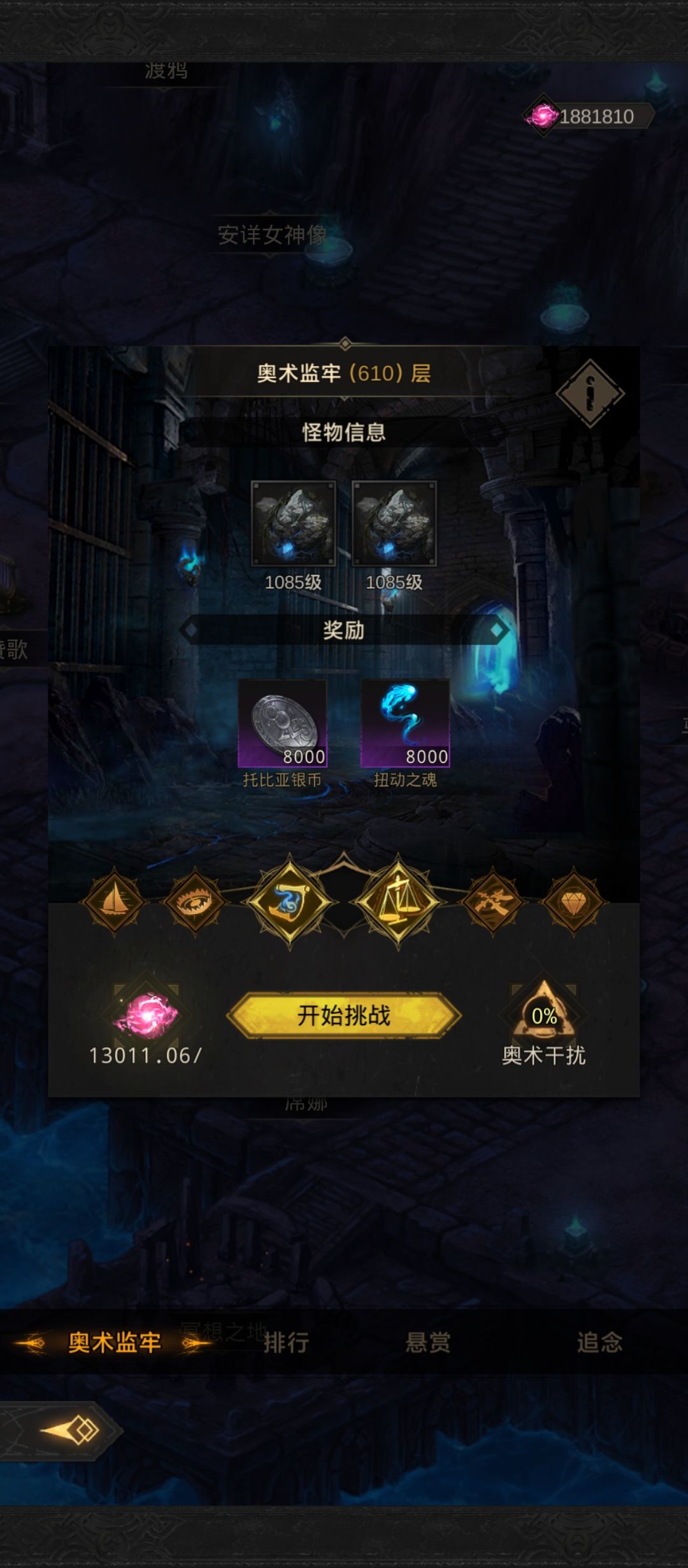 60元党一周年练度 4