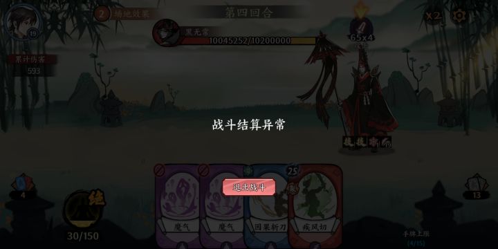 什么情况，打那个排位和世界boss都是这样截图