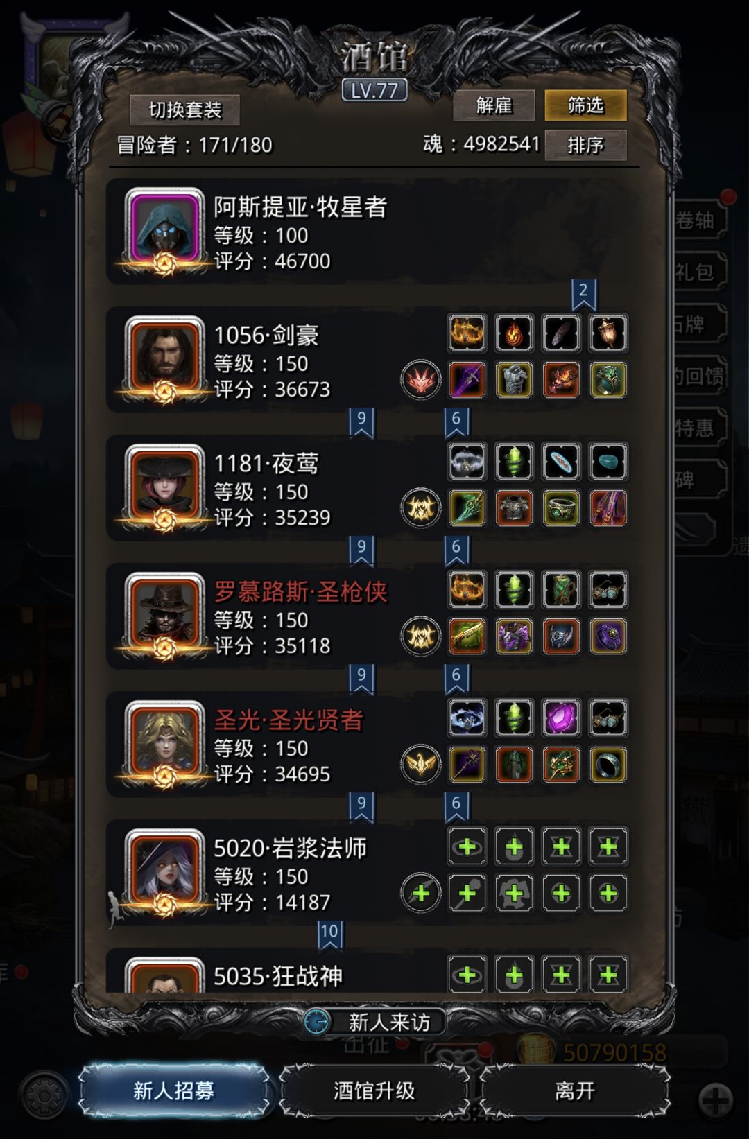 蚊子怪——全通刷2.0版(顶配) 图47毕业进度截图