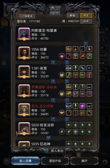 蚊子怪——全通刷2.0版(顶配) 图47毕业进度