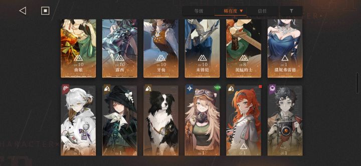 怎么配队,自选要选哪个截图