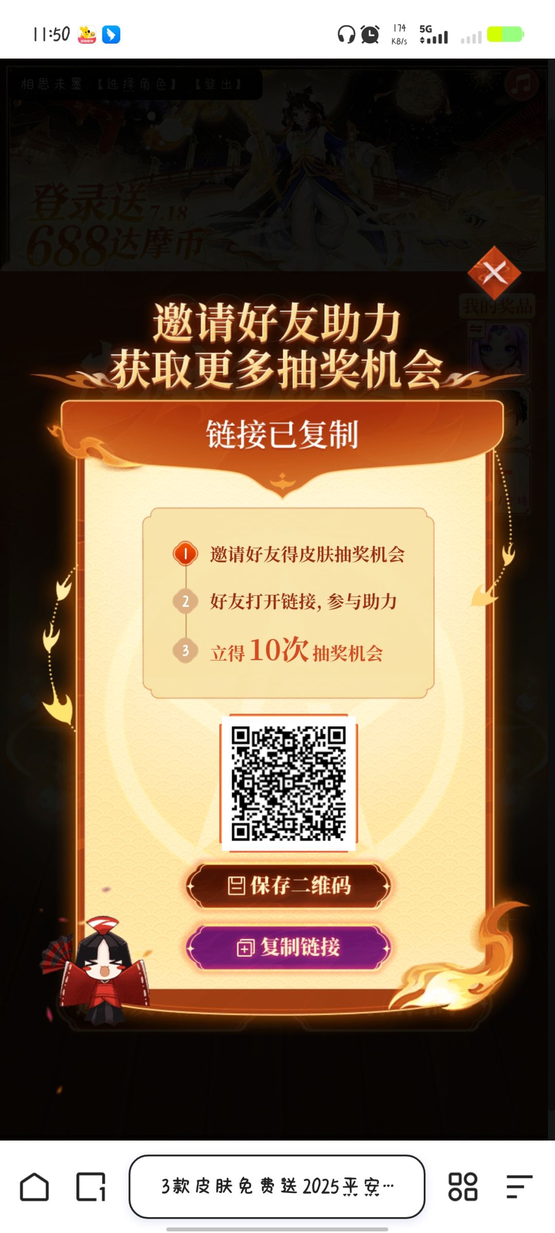 互助互助 1