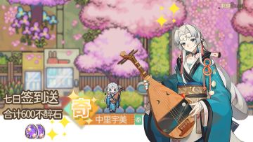 ★开服版本活动介绍★