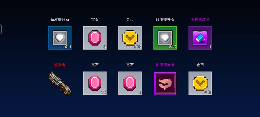 幸 运 七 3