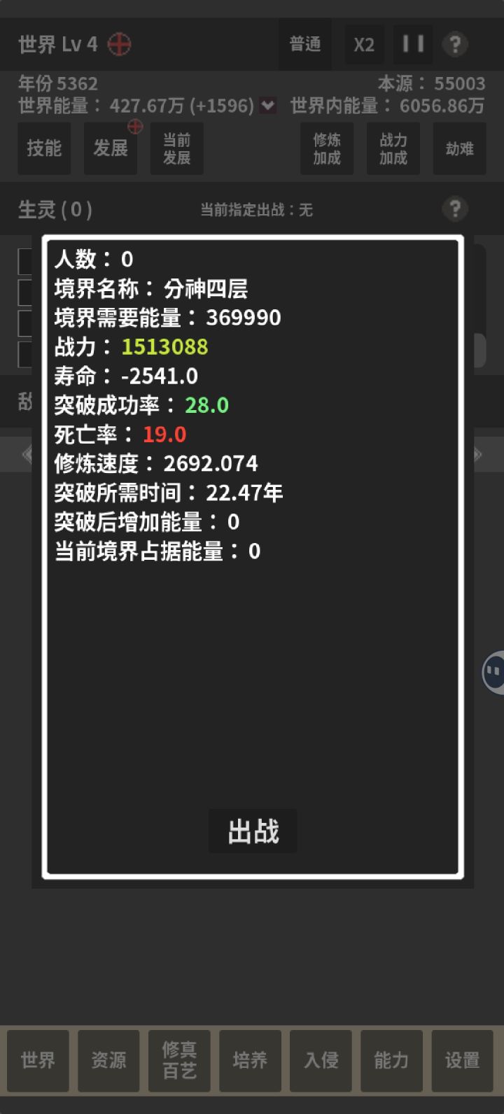 不是哥们你看着对吗？截图