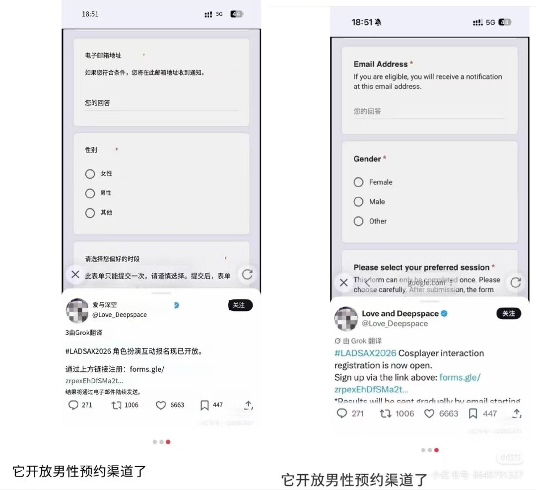 下架老六!!!给我滚蛋 1