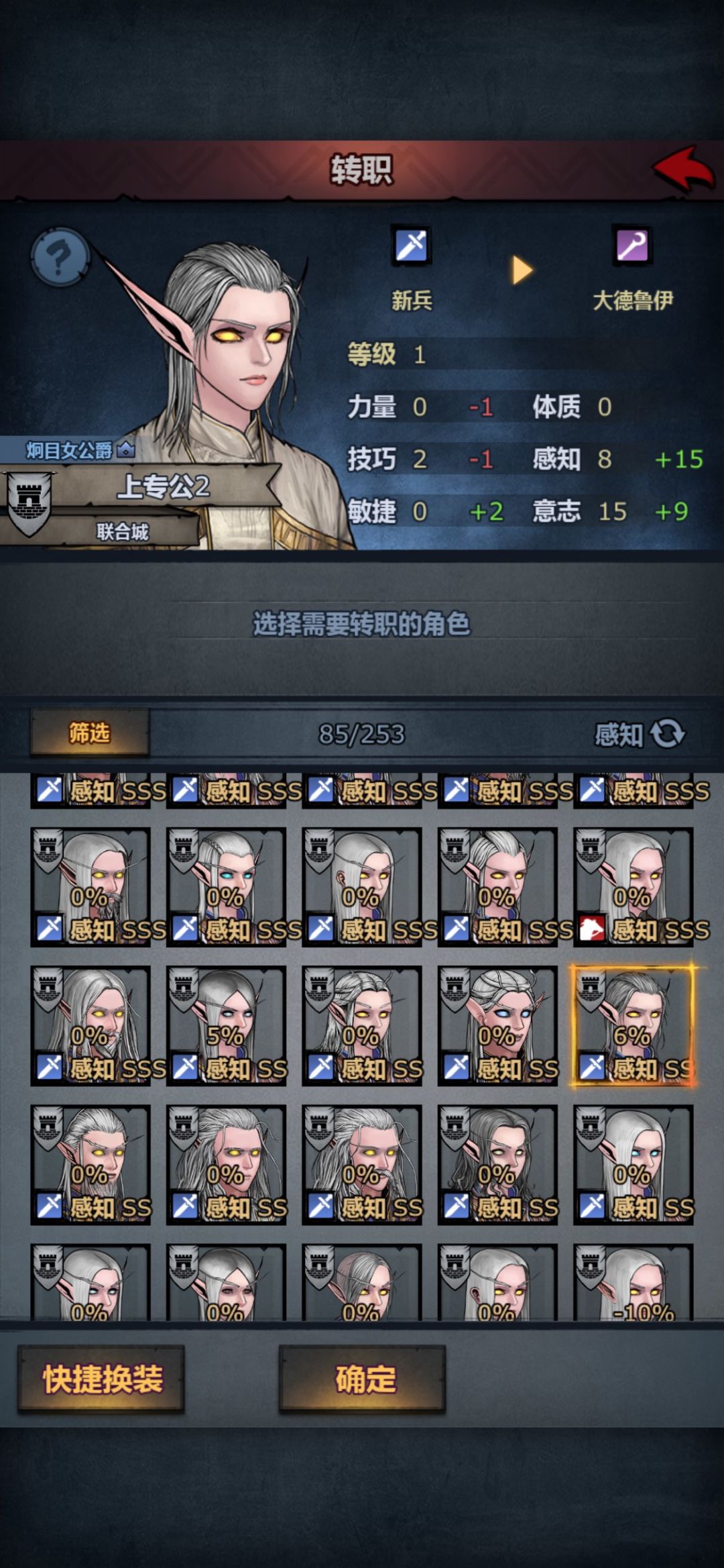 萌新求助 2