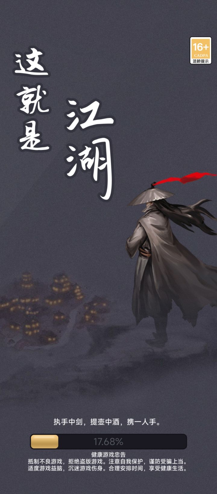 艹截图