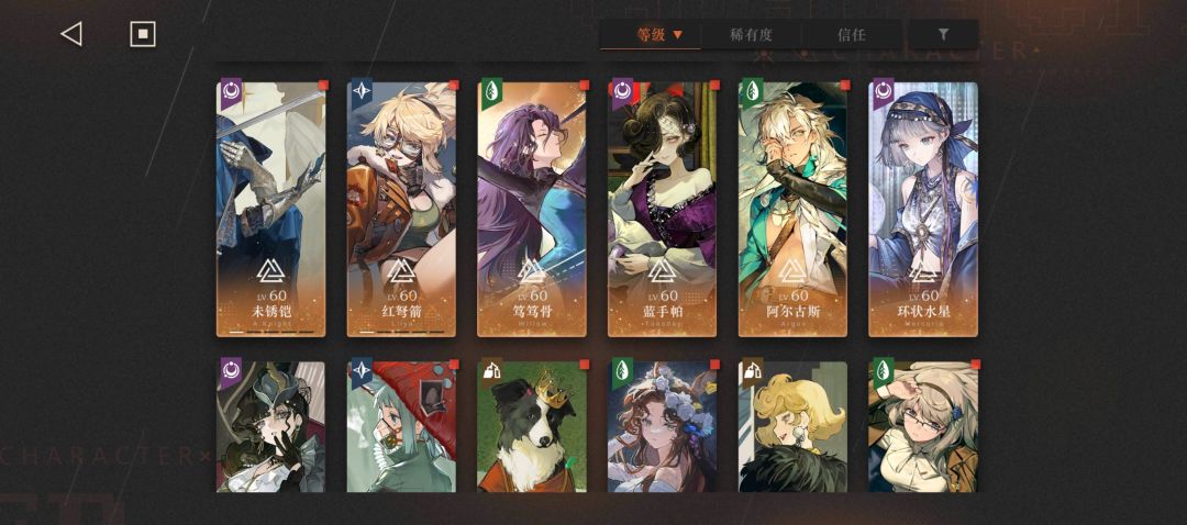 开服老登回归 3