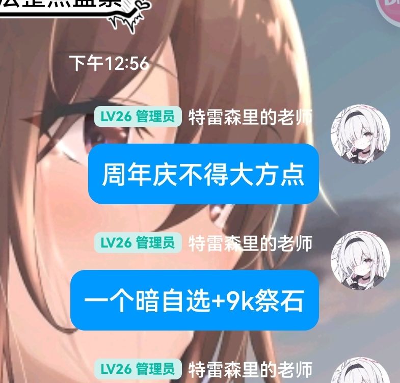 预言家来了 1