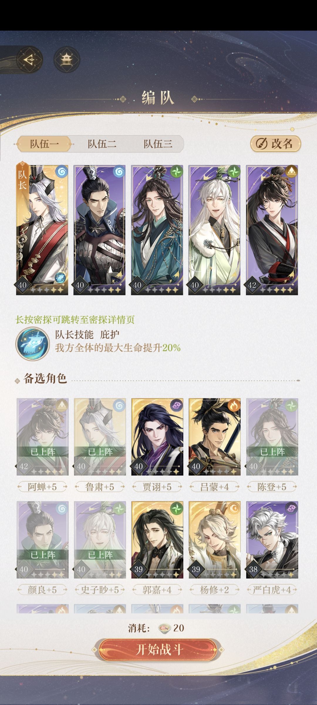 亡命赌狗如何打过5-7截图