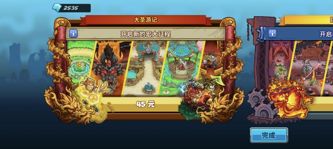 我的白月光怎么变“碎银子”了? 3