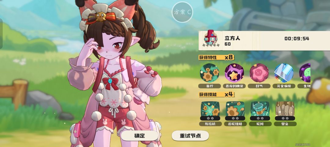 第一关就给我安排了沉铁兽 1