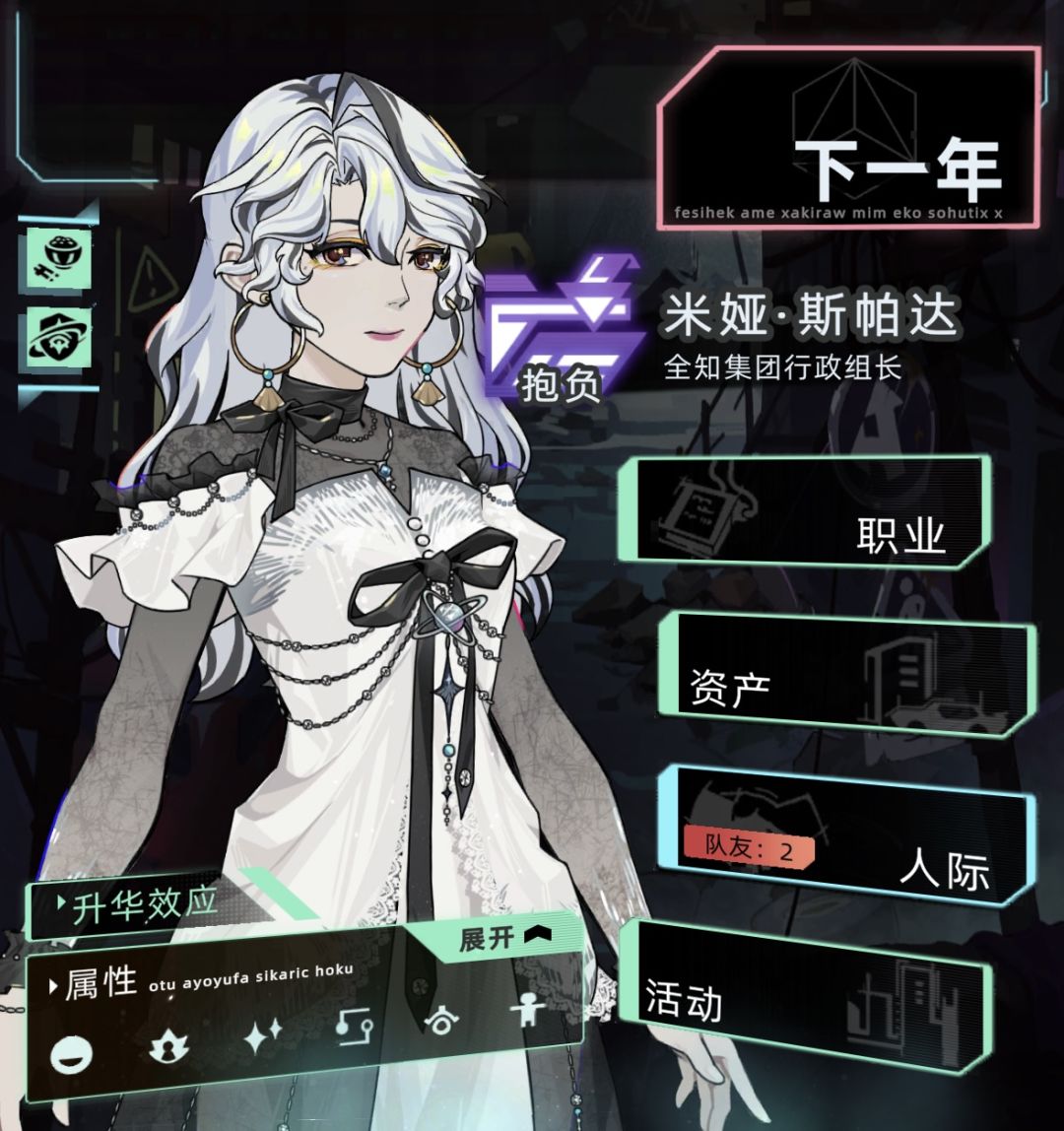 越看越顺眼 咋这么萌 2