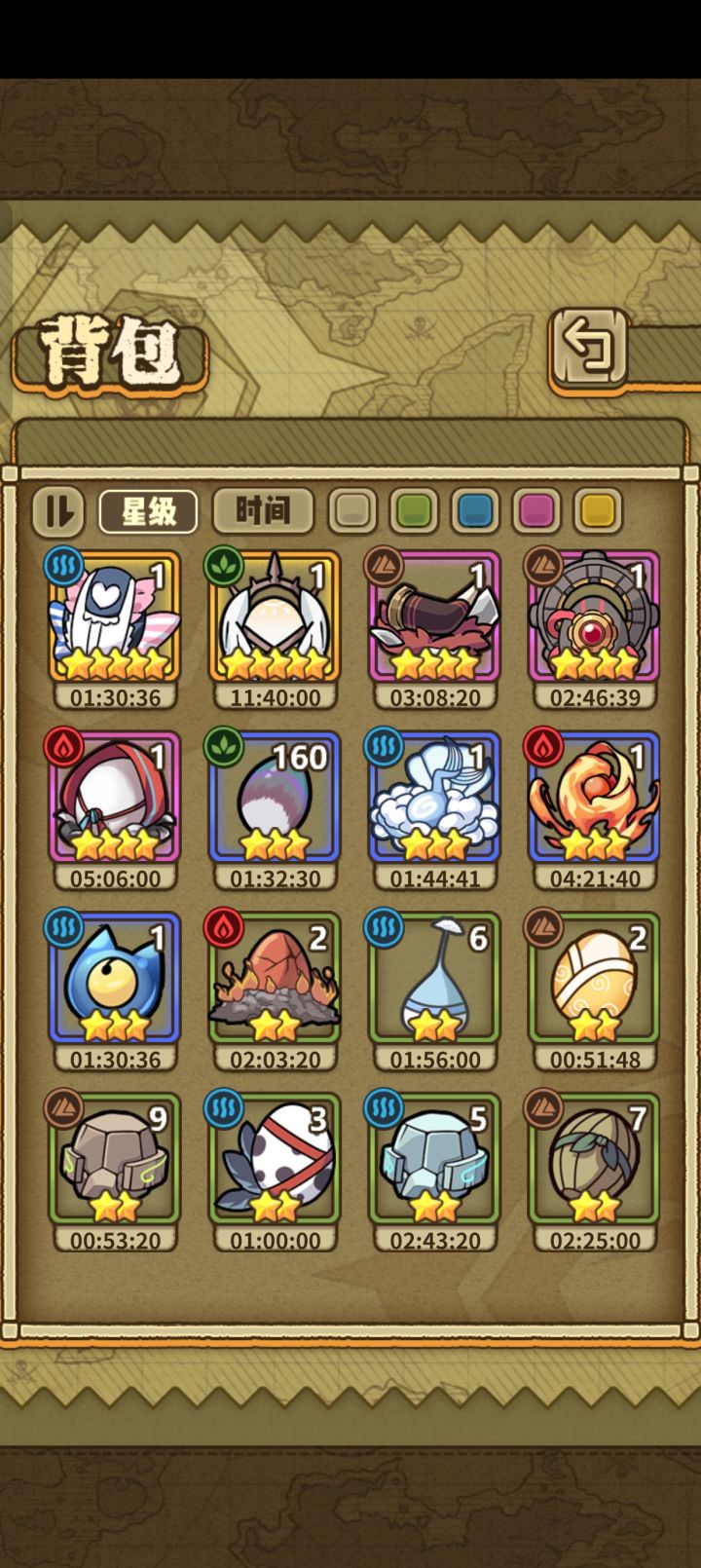 萌新问问这两个蛋有用嘛?截图
