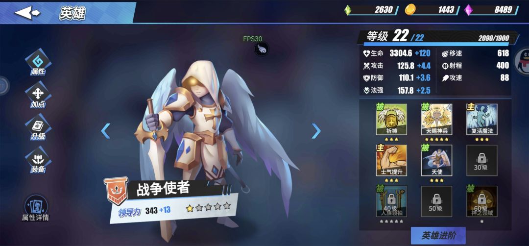 氪金100块平推最终章:萌新必看 3