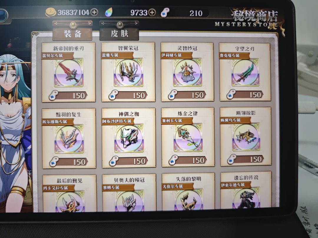 哪位的专属优先级高啊 2