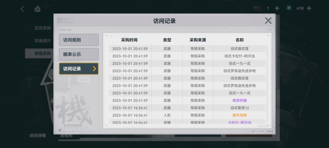 你这阅历和抽奖也来的太慢了吧 3