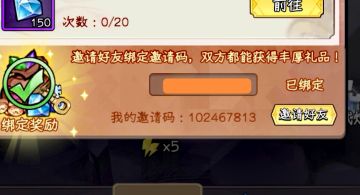 礼包码 持续更新 请关注