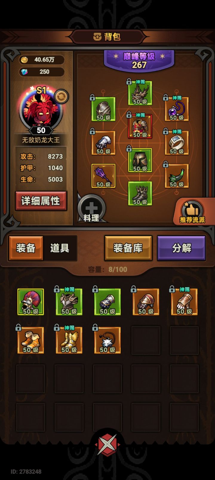 zsbd截图