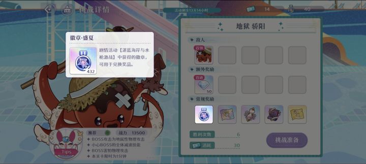 老兄,这是什么新型bug截图