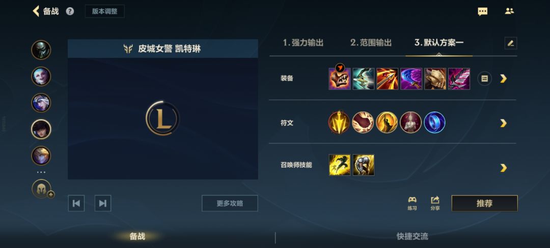 新版本如何快速上个大师? 3