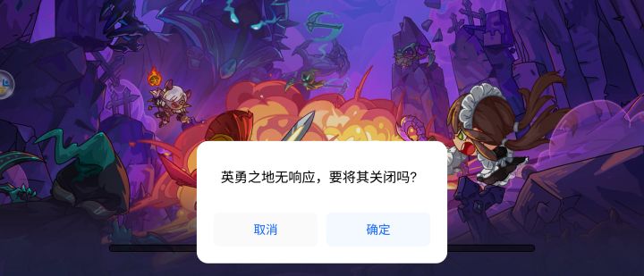太卡了,玩不了一点截图
