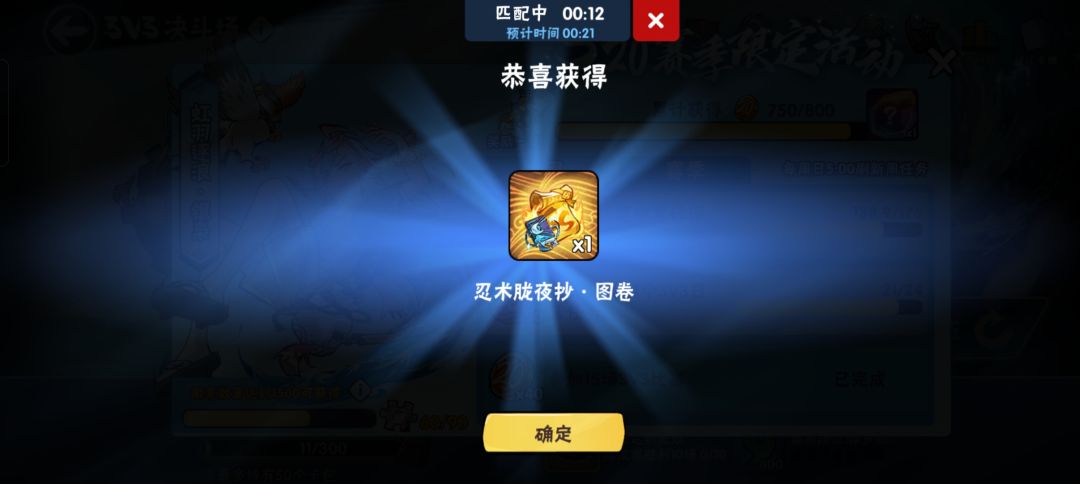 这个星期太魔幻了 1