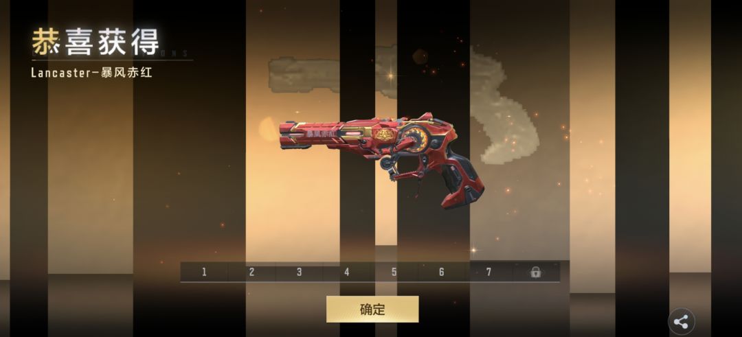 170抽只够换副武器,近战只能等以后了😢 1