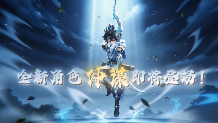 【资讯】《地铁跑酷》全新角色「仲谋」PV截图