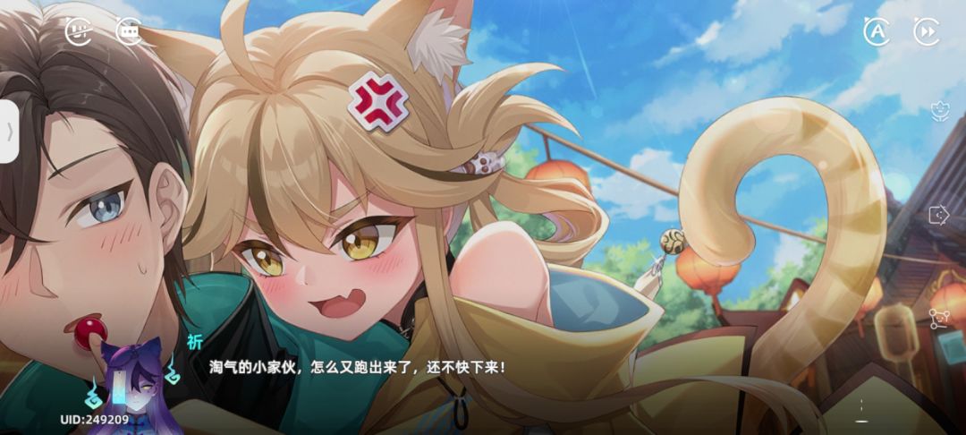动态图片 6