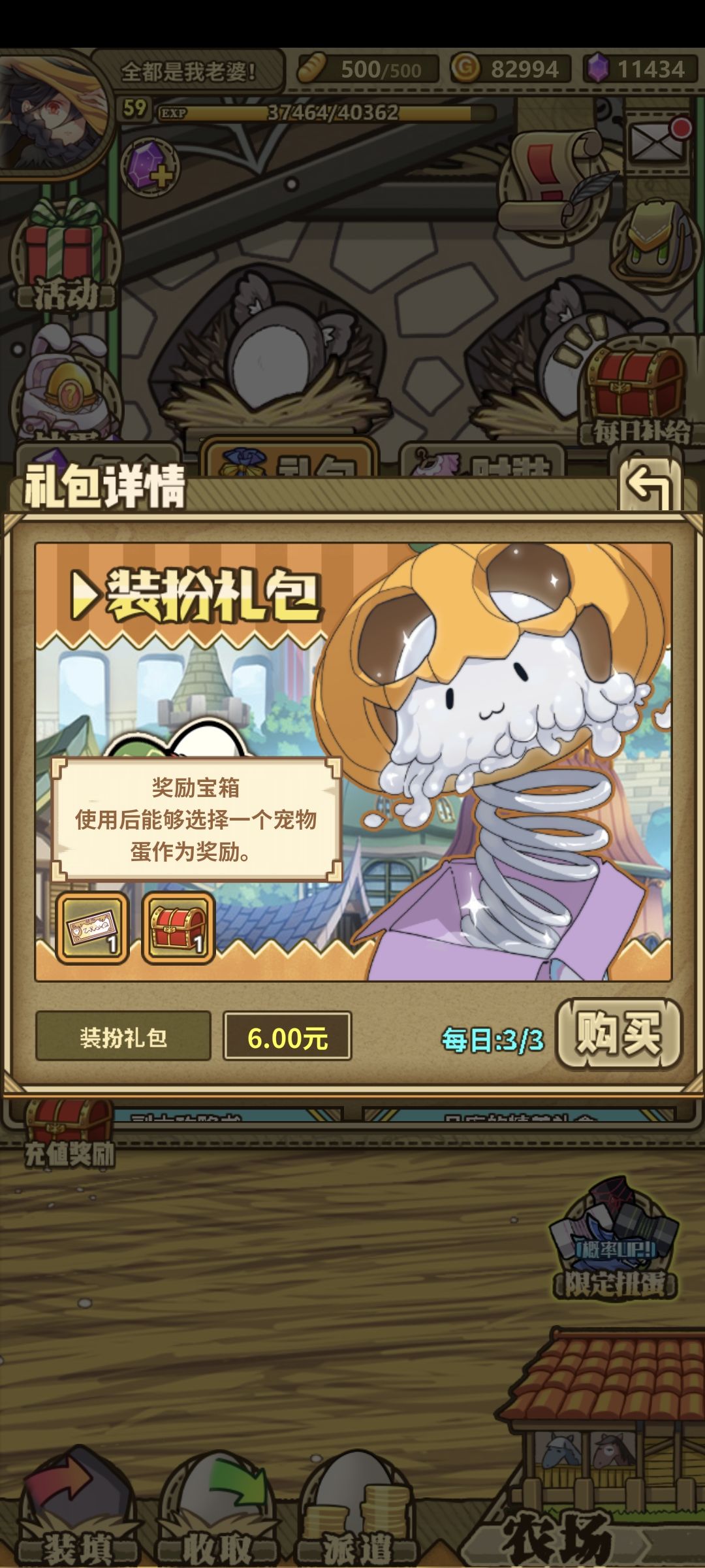六块钱直接黄金魔物是吧 1