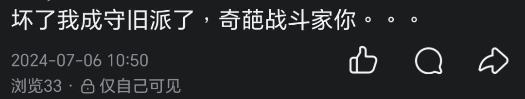 我也忘了这三个时间点更新啥了 3