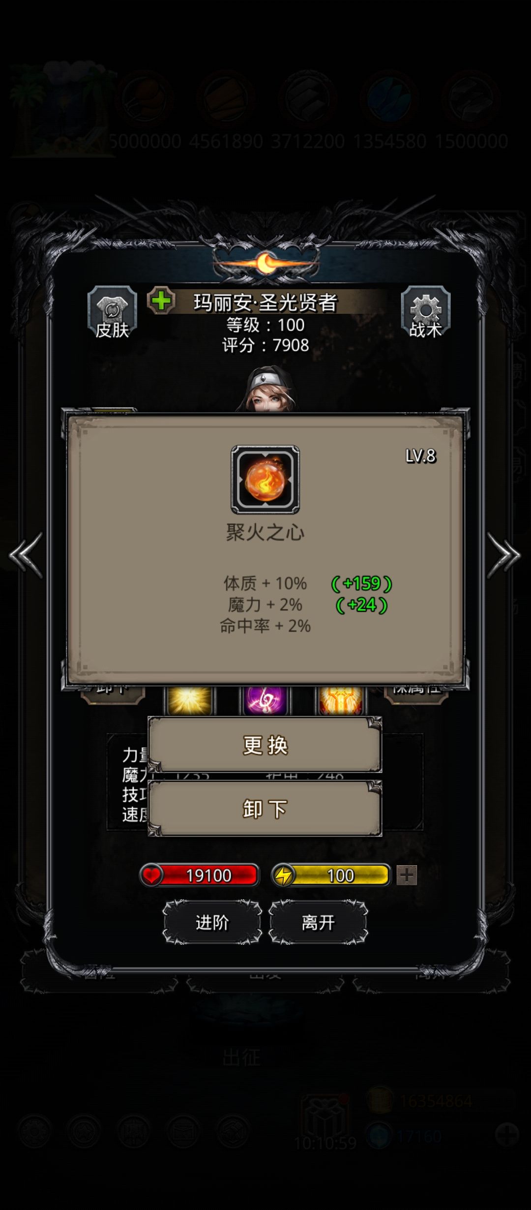 主线 回溯之沙 记录一下 7