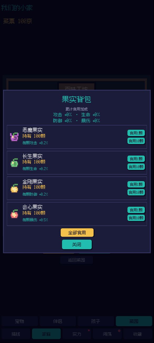 【10月24日更新】 4