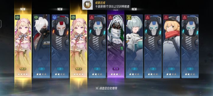 6666一发双金截图