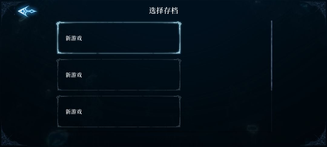 没有,云存档吗QWQ我的水滴啊QWQ 1