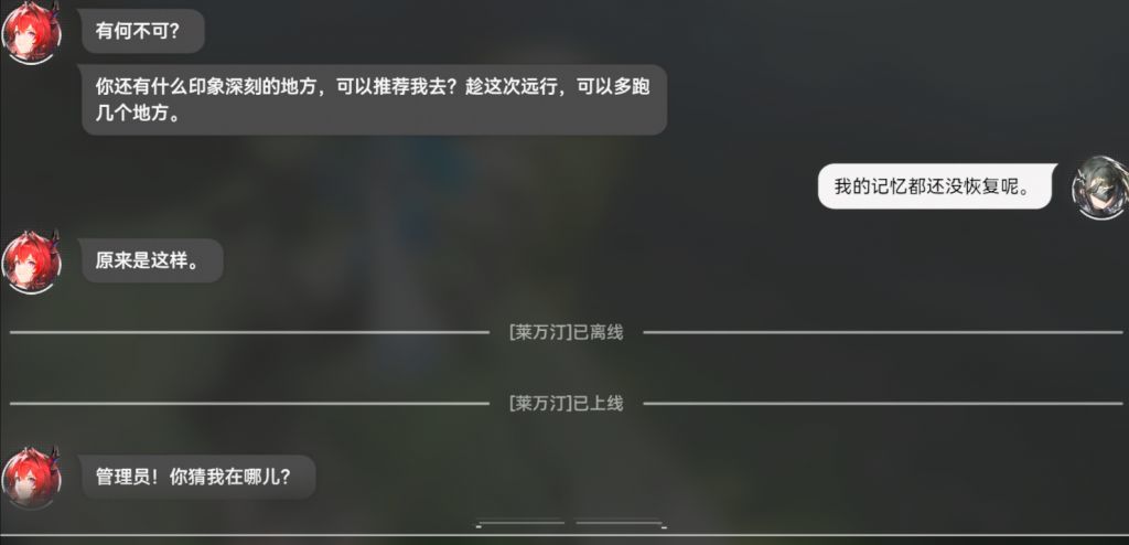 不是你菜,莱万汀90%减伤实为10% 3