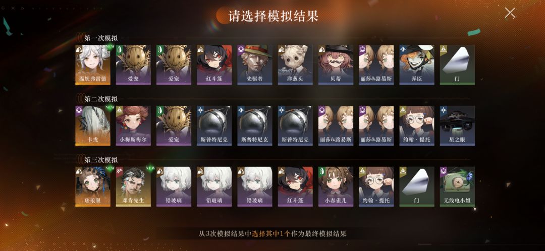这个选什么 1