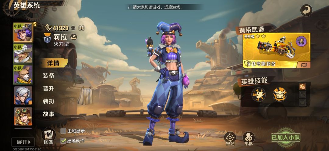 灯神靶子怎么搭配才能打出最高伤害 3