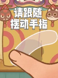 「内含口令码」吉日已至，换装游乡萝！