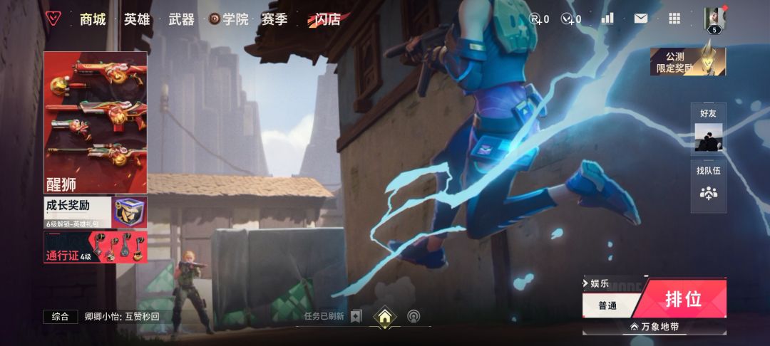 风风光光肥嘟嘟 1