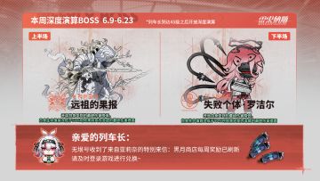 荚蒾的周一邀请