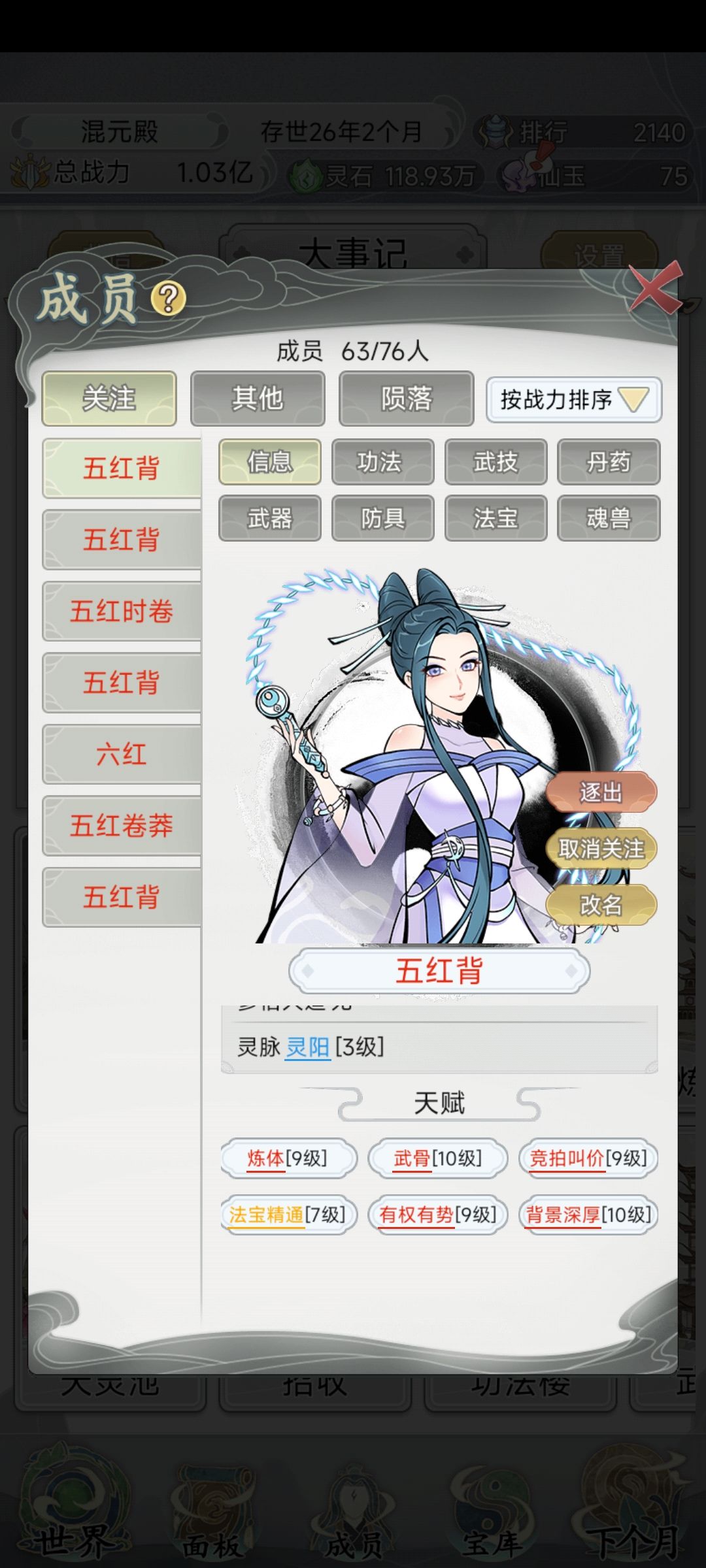 动态图片 6