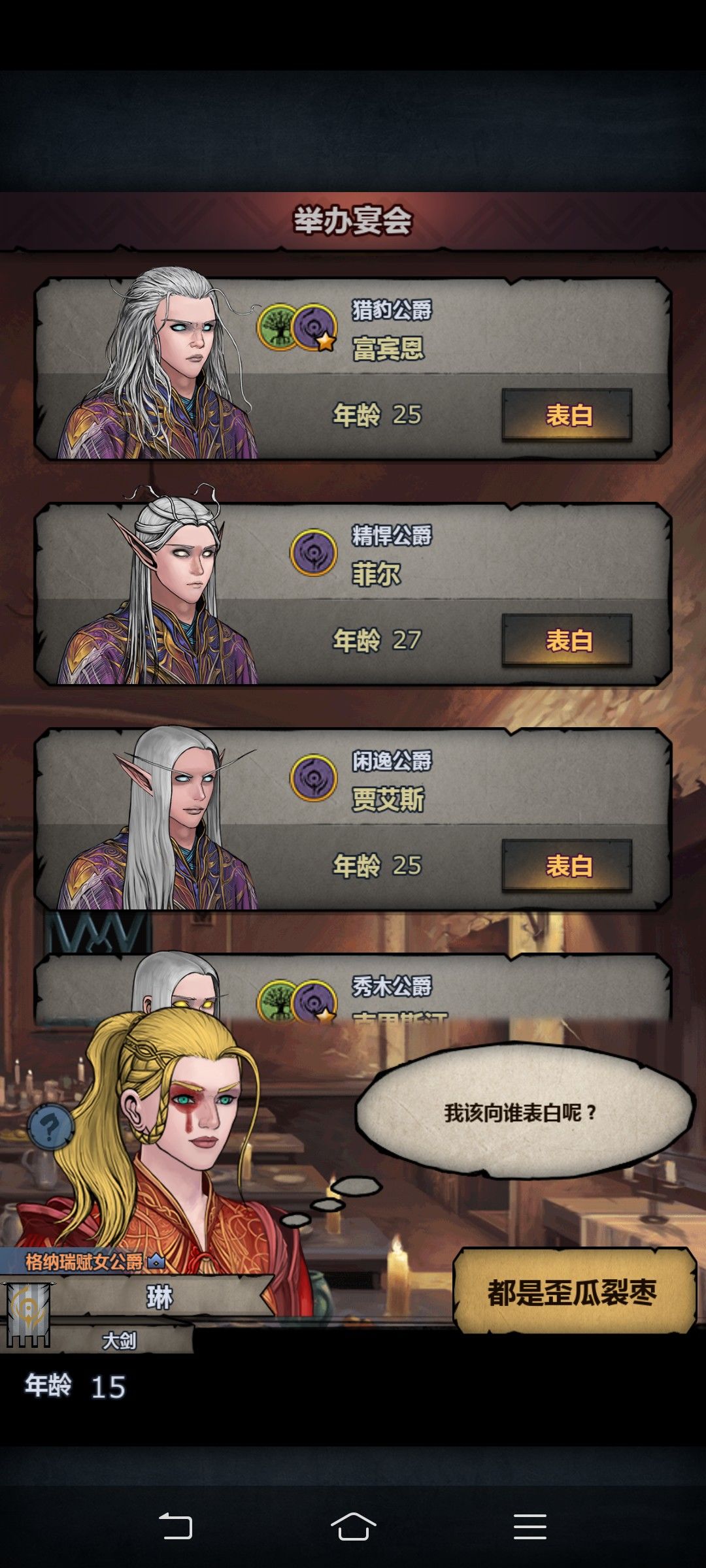 在线等,很急。 2