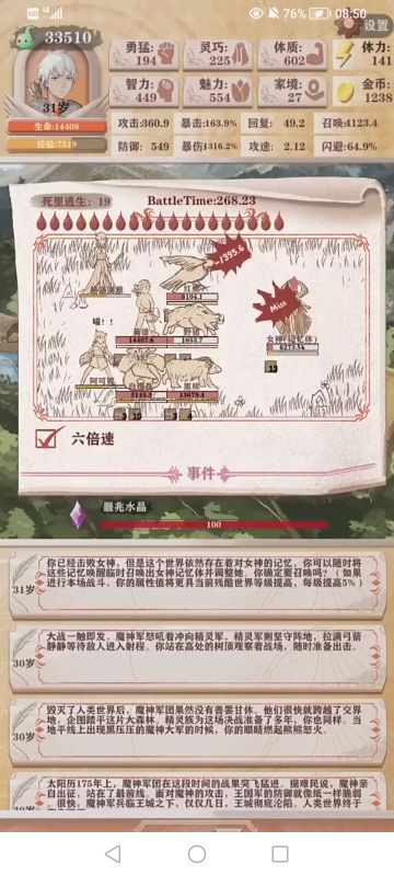 嘿嘿，今天来点不正经的（分析感情）