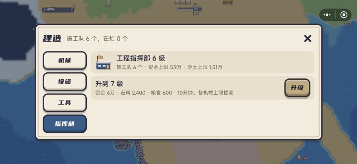 这怎么整，闭环了？截图
